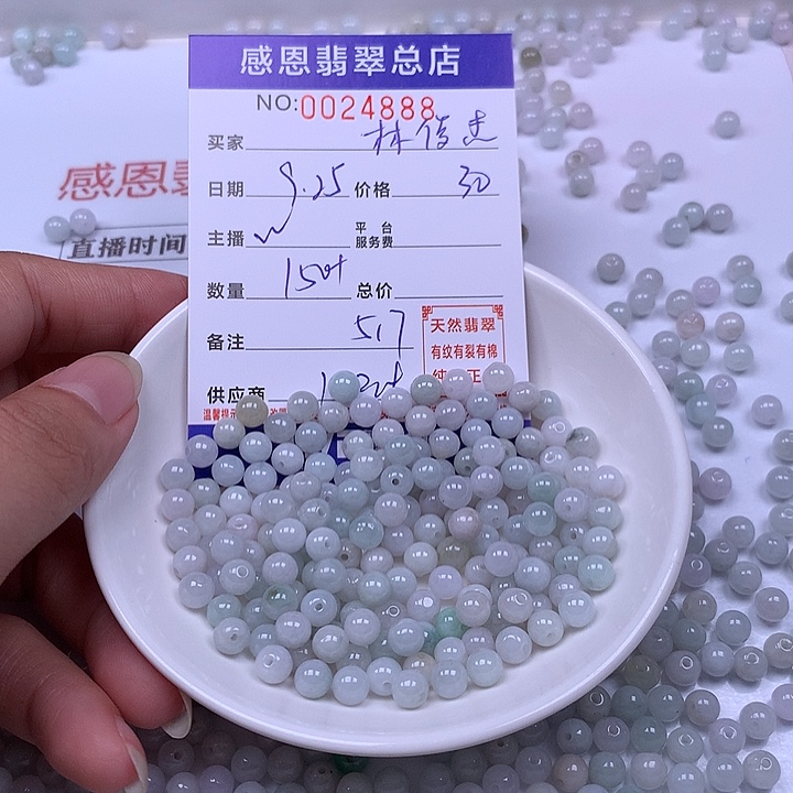 林***婆翡翠未镶嵌手链翡翠