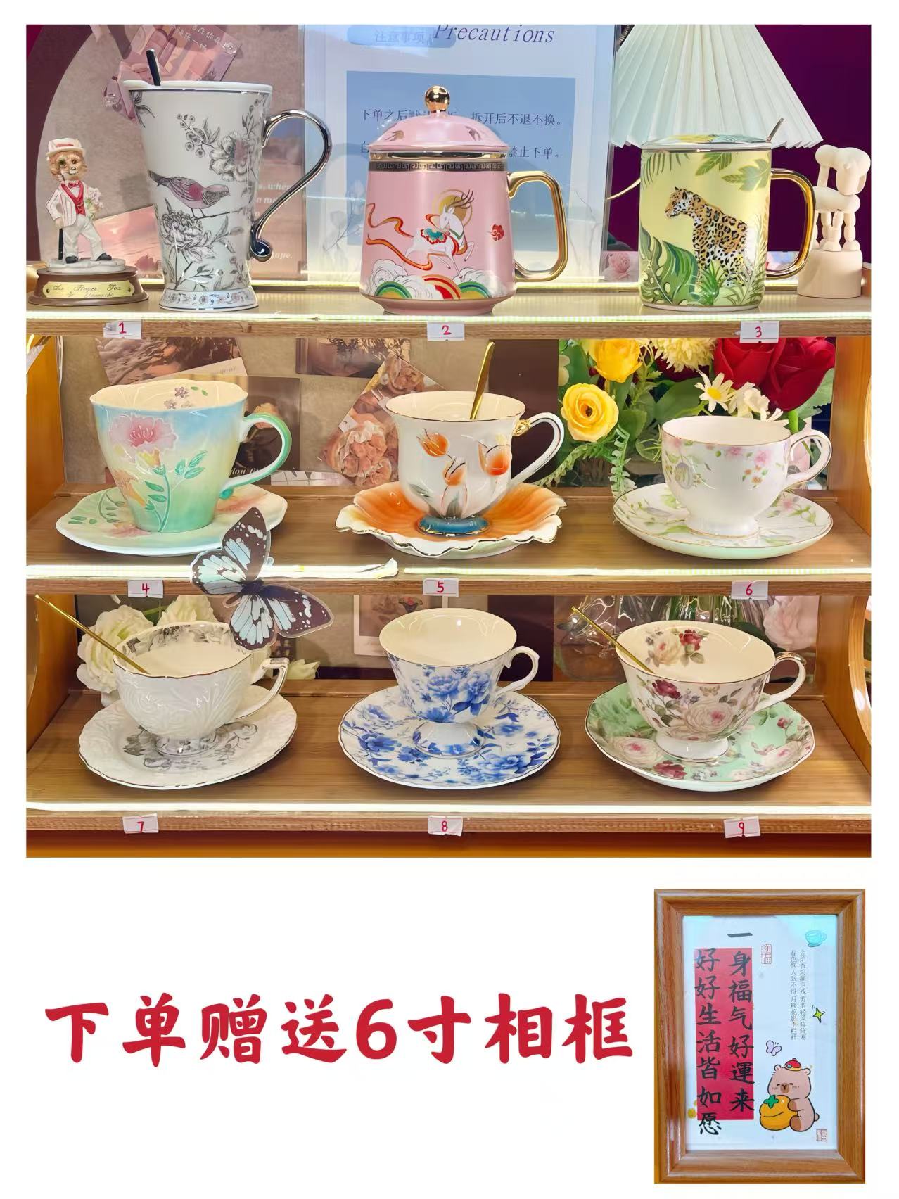 【2包拆】 颜色一致加拆1包  保底2个咖啡杯  全场咖啡杯任意换