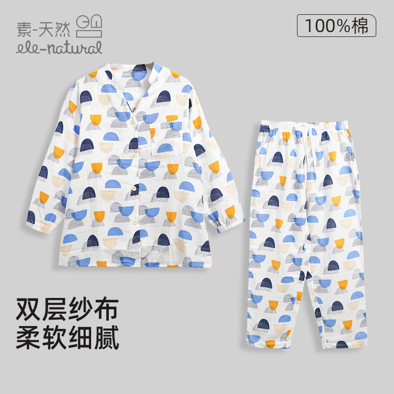 S206素天然几何半圆家居服