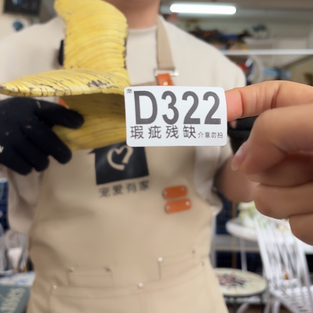 核桃木/黑胡桃（胡桃木）