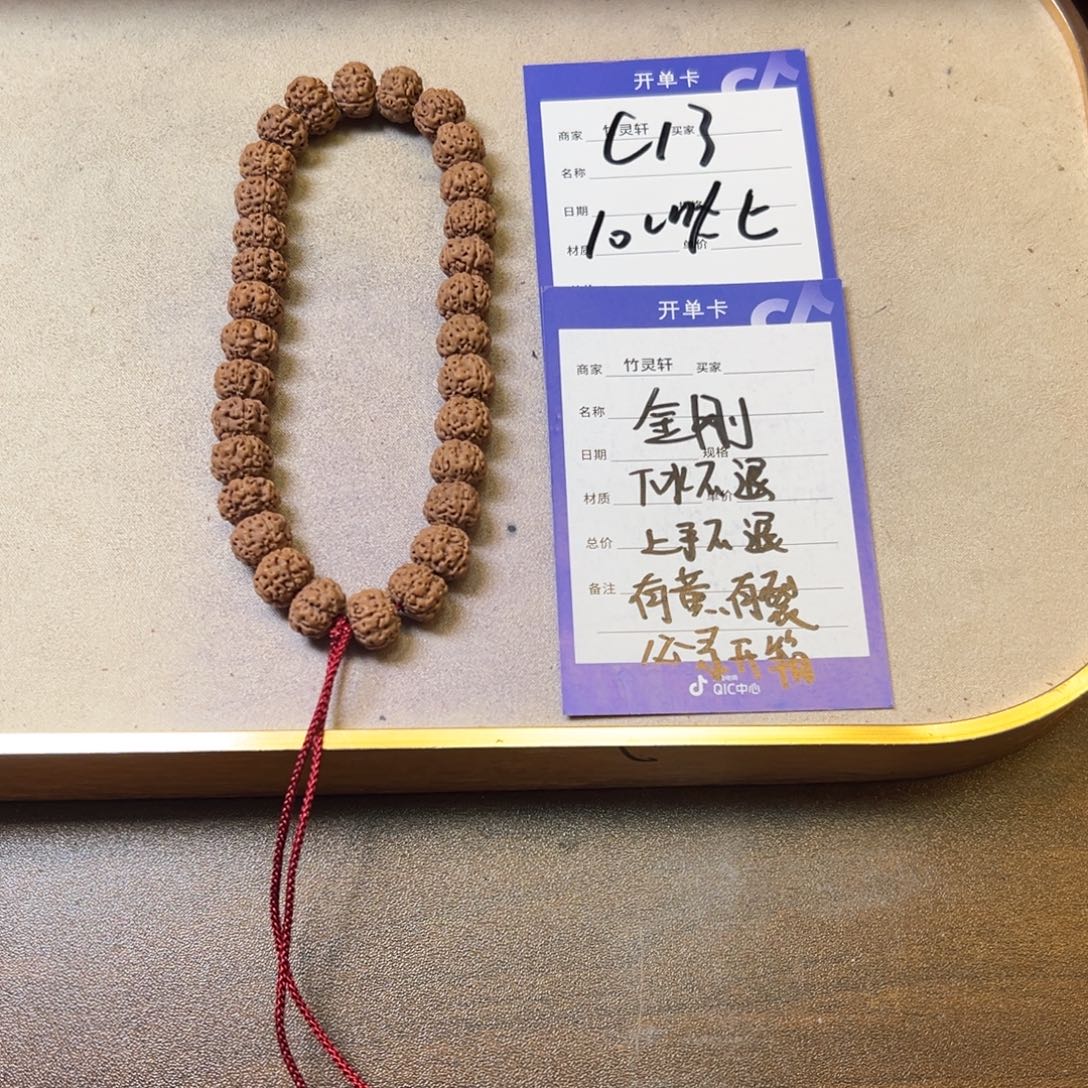 菩提手串/手链金刚