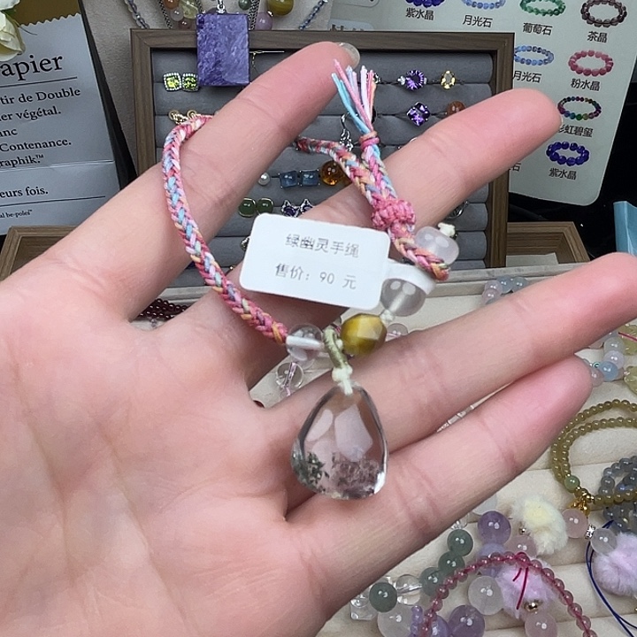 未镶嵌手链水晶幽灵吊坠