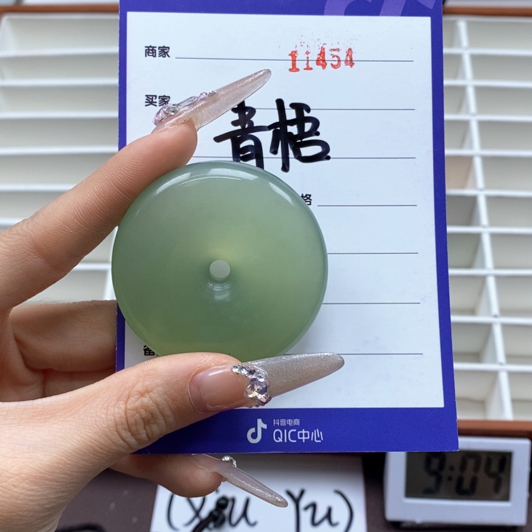 蛇纹石玉手镯未镶嵌青*