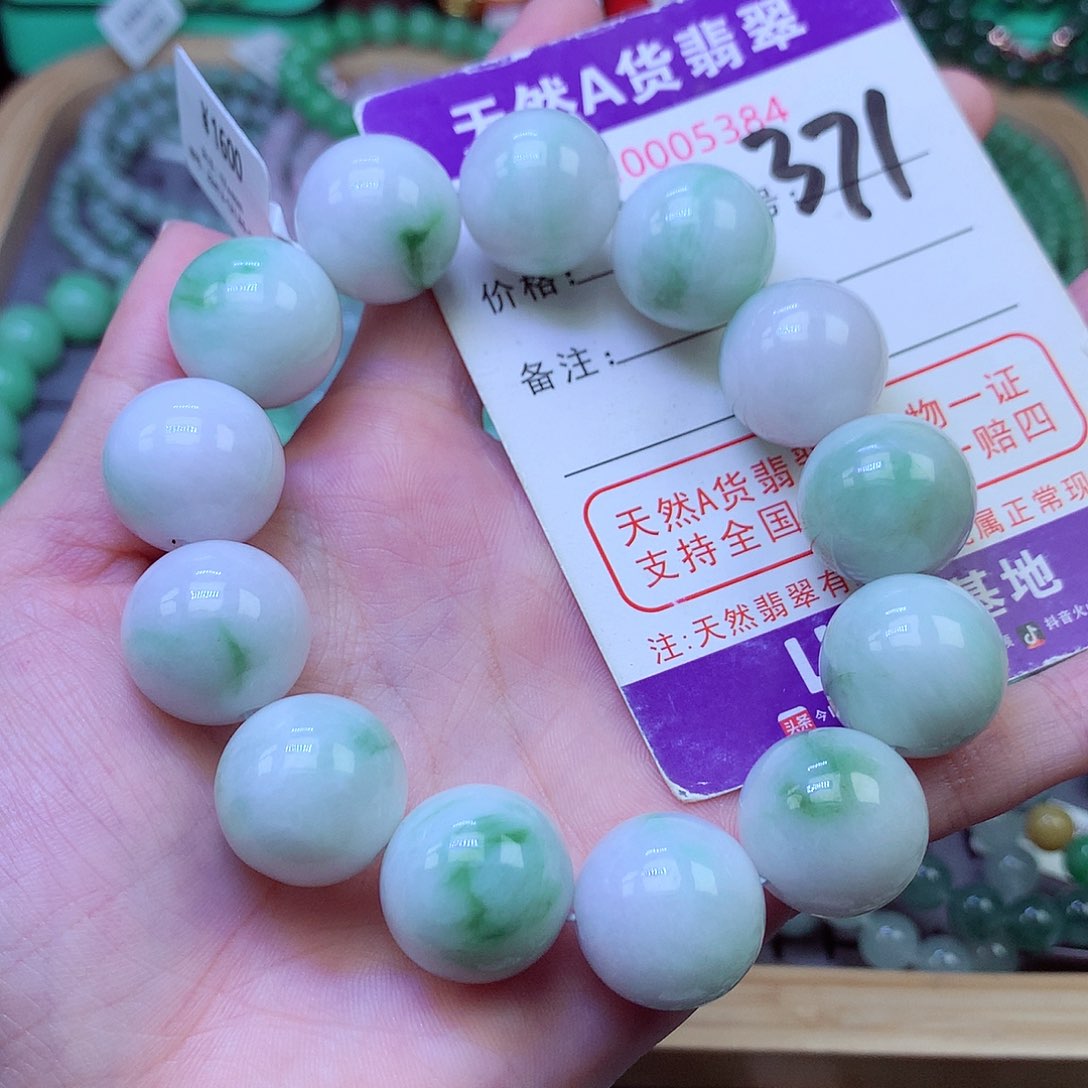 毛衣链未镶嵌翡翠17.6