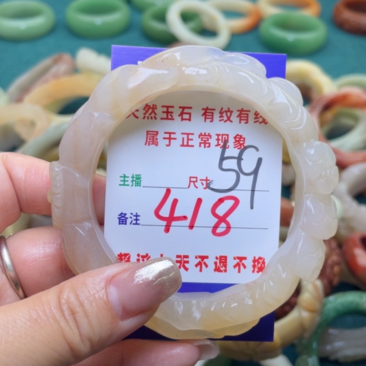 【闪购商品】石英质玉手镯（圆镯）未镶嵌