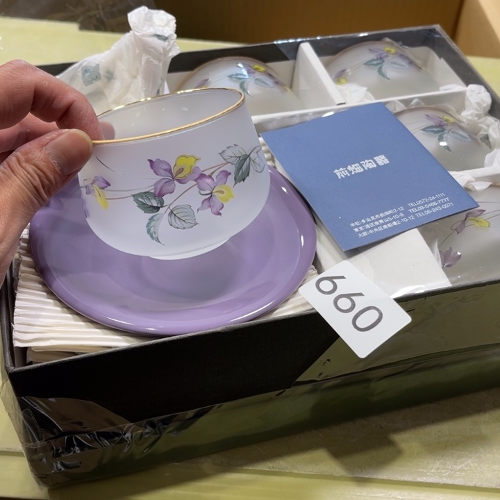 中古物品默认微瑕不退不换