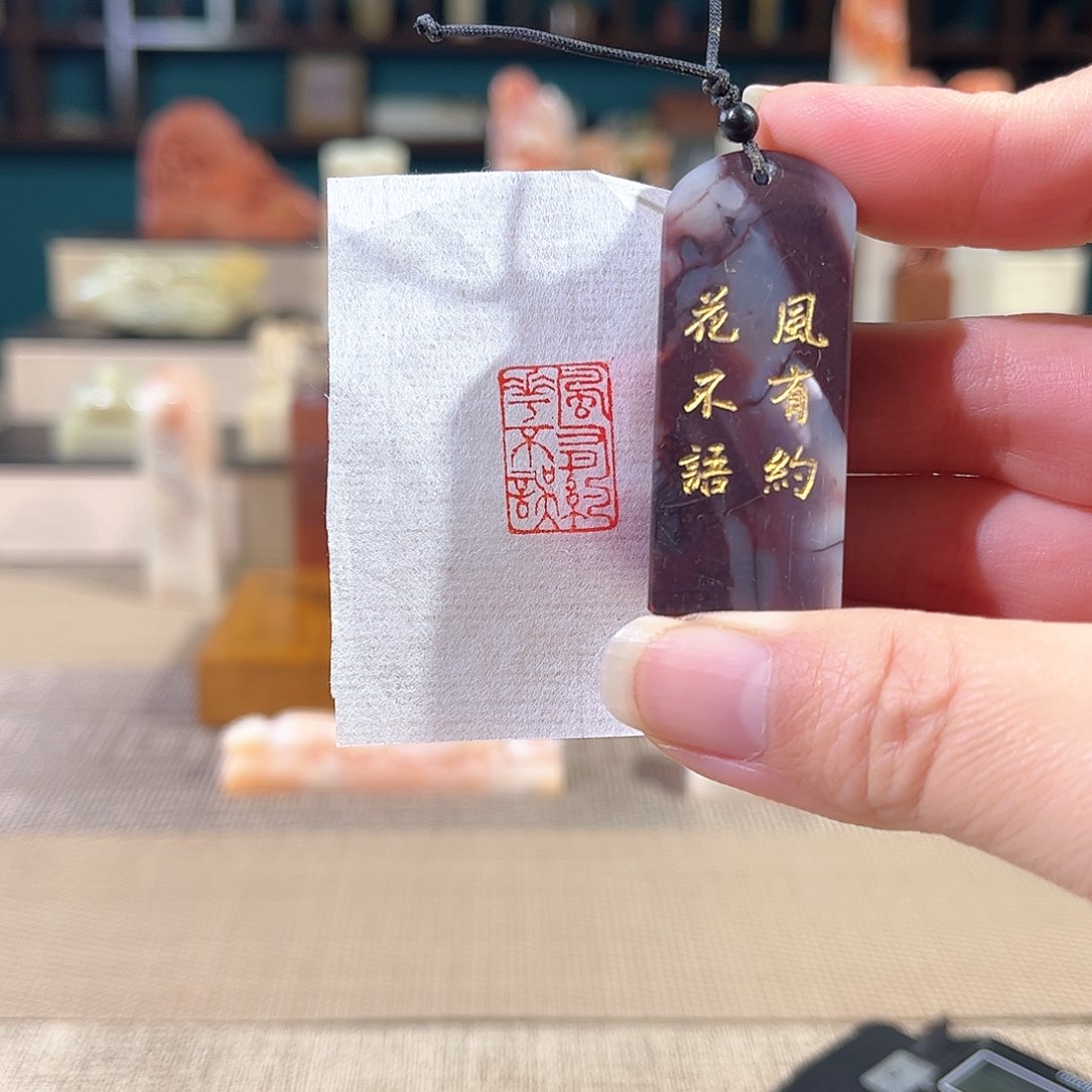 昌化石印石印章印石111111