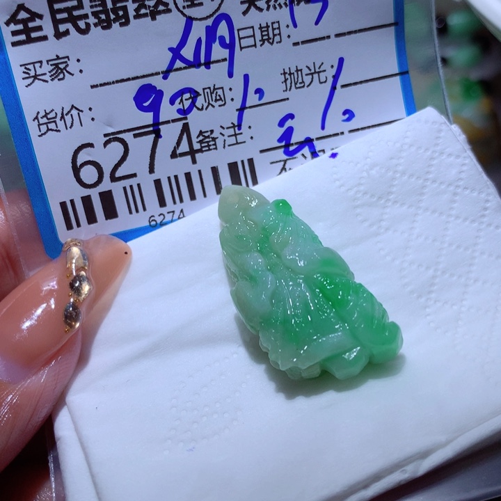 定制翡翠未镶嵌?****月