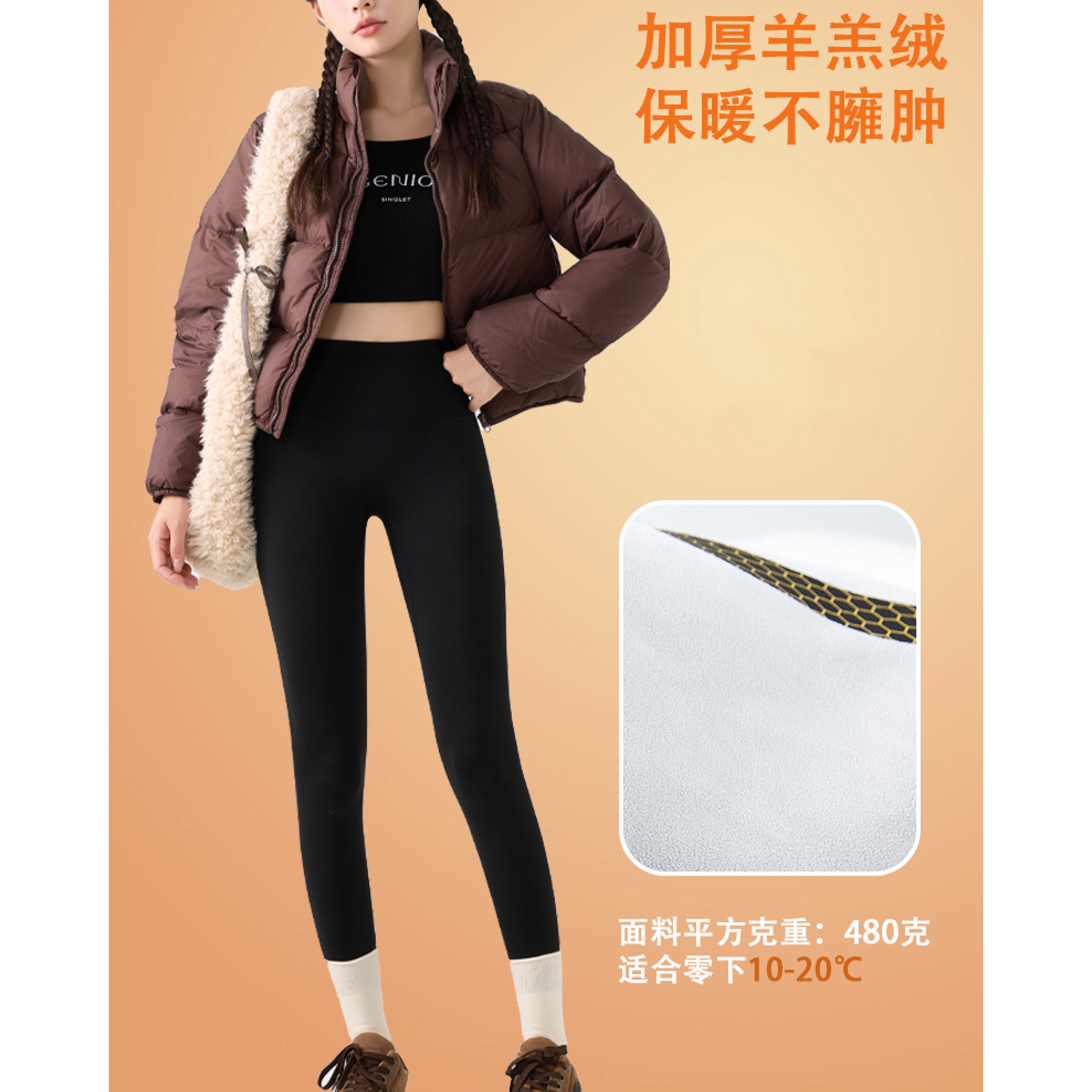 无尴尬线加厚羊羔绒交叉蚂蚁腰鲨鱼芭比裤高腰收腹提臀打底24055