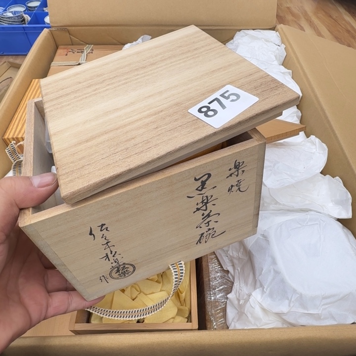 瓷片苏*工艺品摆件瓷器摆件666