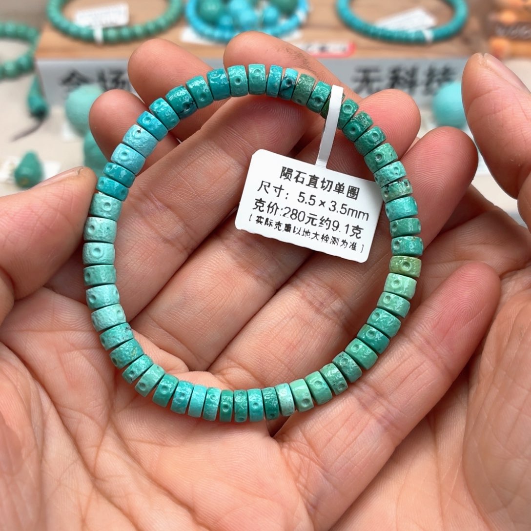 未镶嵌绿松石珠宝奇石