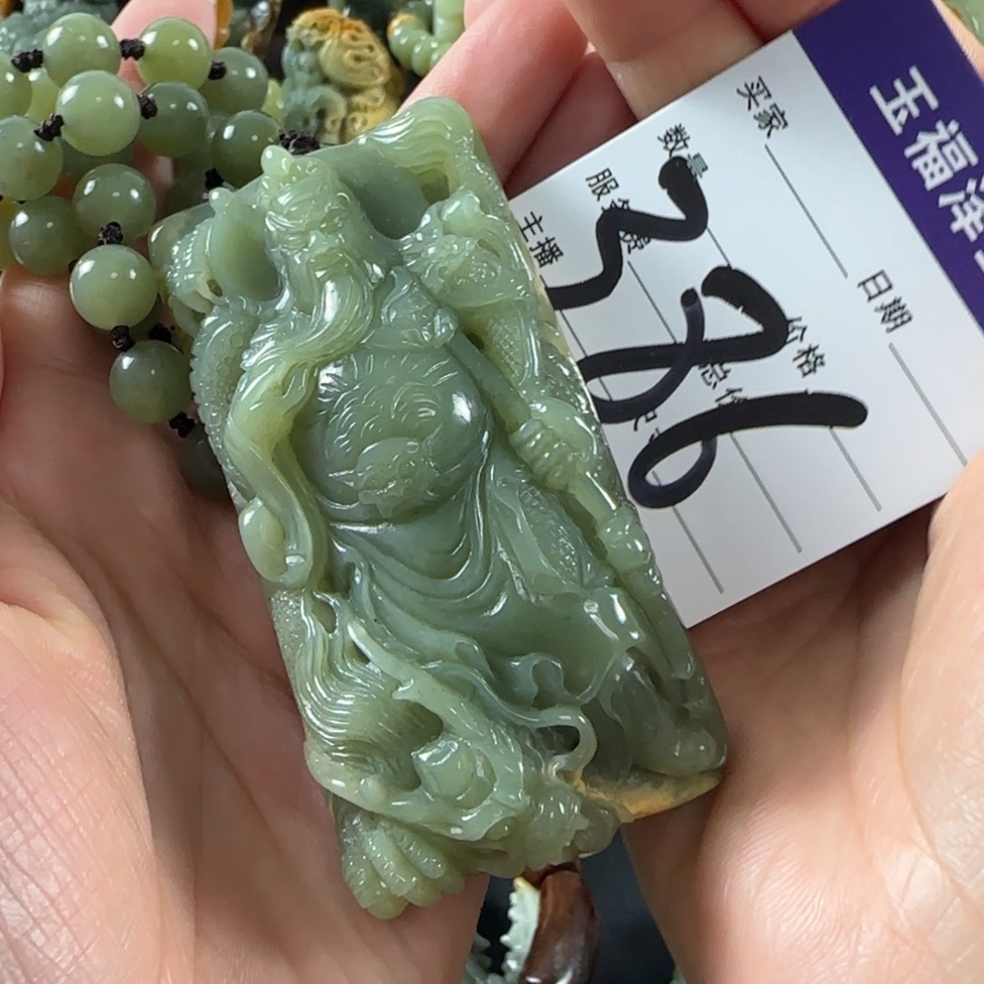 用***9岫岩河磨玉（透闪石质玉）未镶嵌挂件