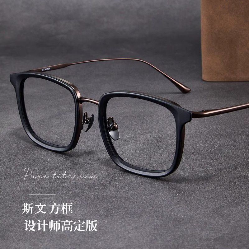 超轻纯钛男士防雾变色防蓝光近视专业光学可配度数斯文败类眼镜框