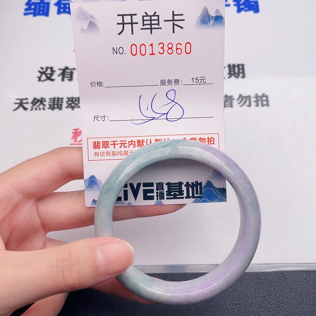 翡翠手镯未镶嵌60