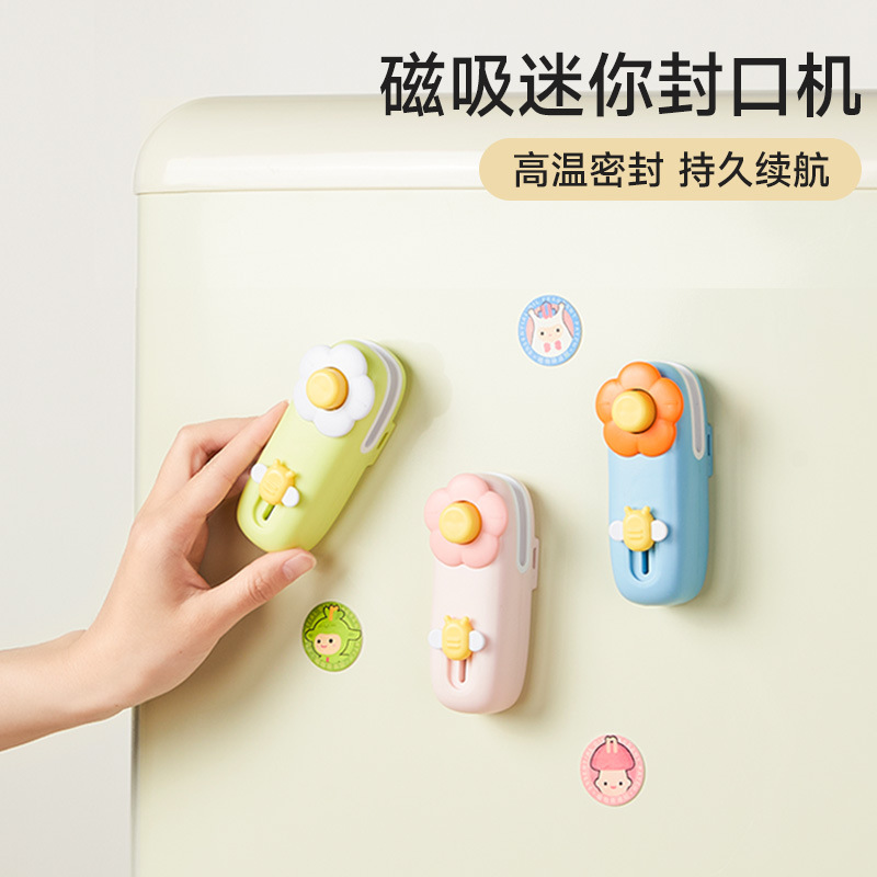 多功能迷你塑封机小型零食密封神器塑料袋双合一快递拆想刀封口机