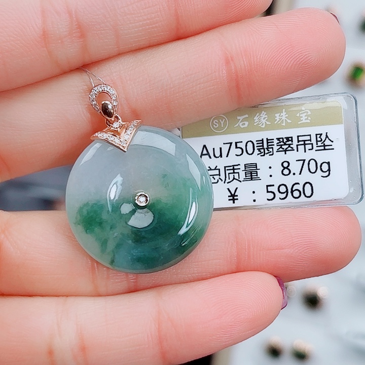 翡翠18K金镶嵌吊坠(不含链)