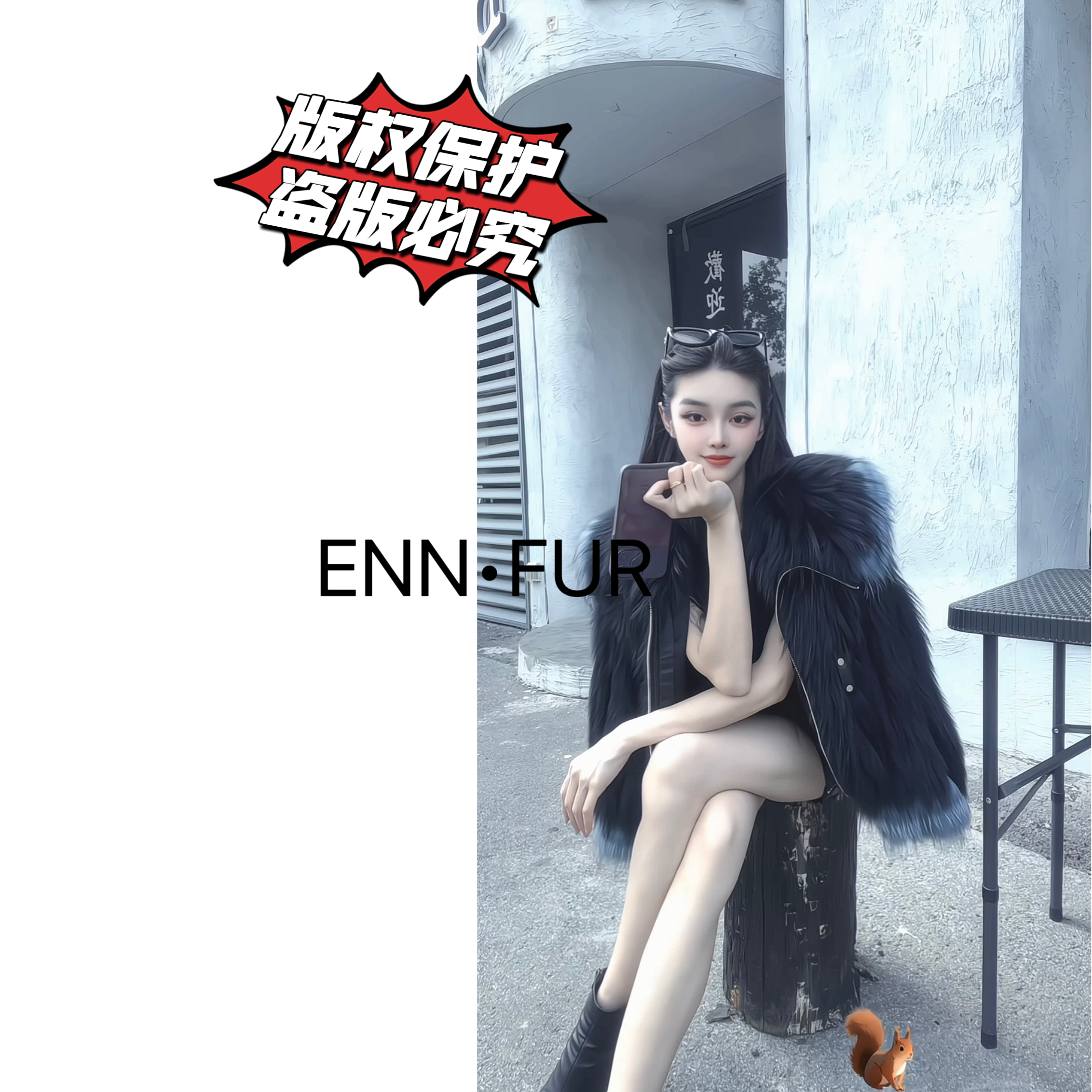 【依恩】九狐迷艳-2025新款个性立领甜美风高腰显瘦保暖皮草外套