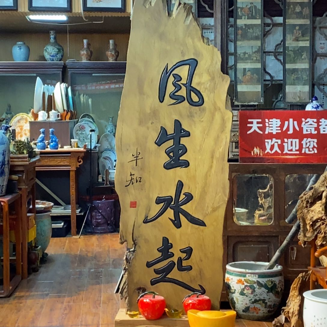 瓷片发发发发发发发发发发发发发