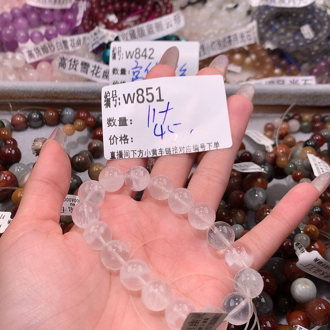 水晶手串未镶嵌851…….@……