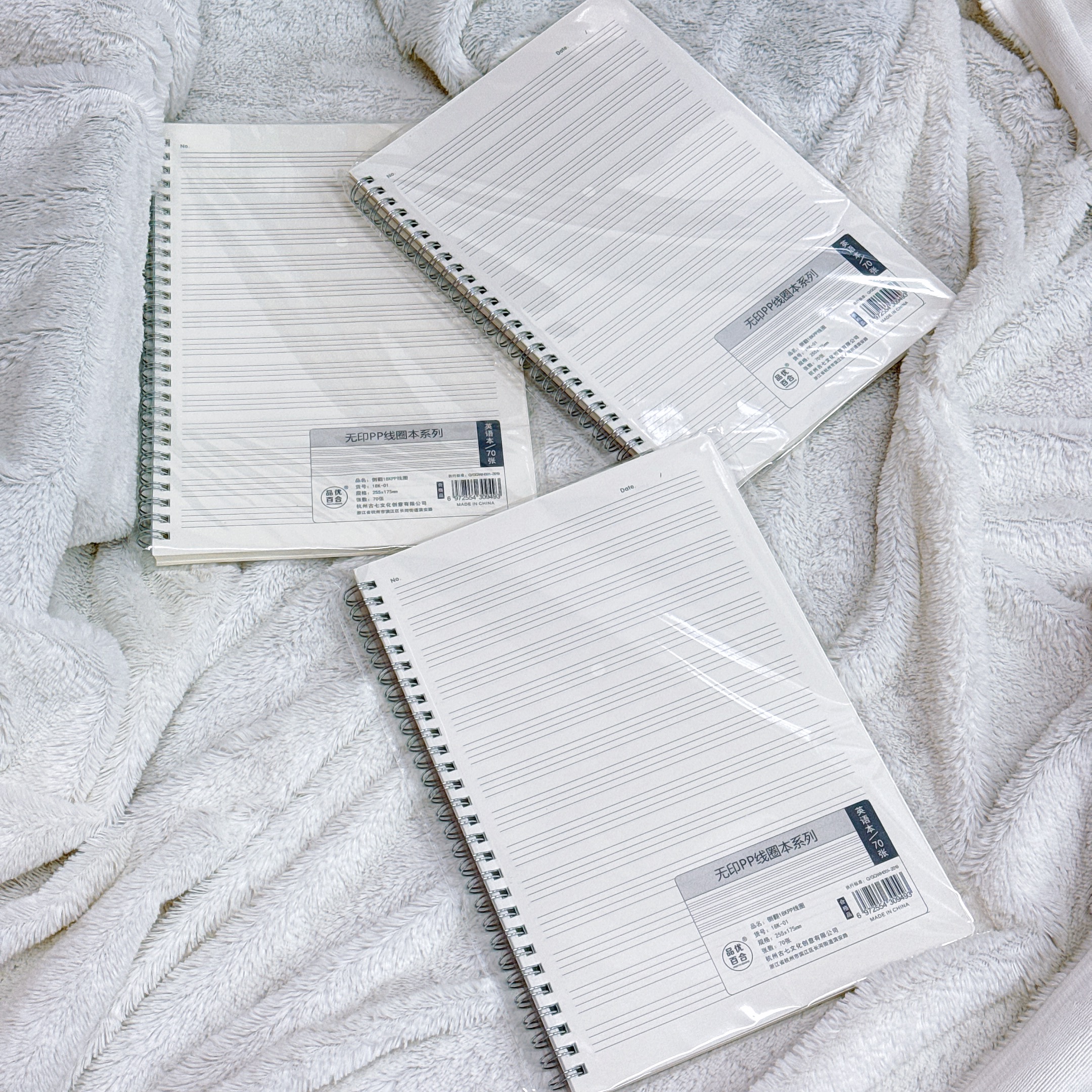 3038 英语硬PP金属线圈装订本优质道林纸 B5