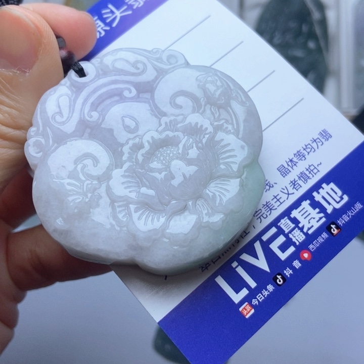 翡翠未镶嵌挂件翡翠