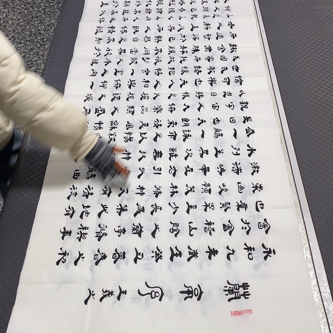 书法李全明老师打包