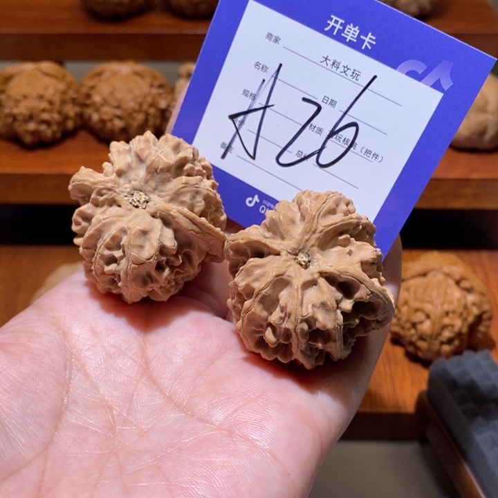 文玩核桃把件你在一起a 26