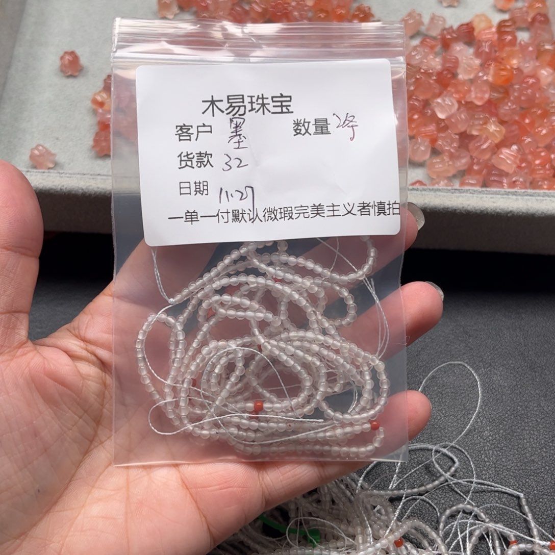 墨***匠南红玛瑙未镶嵌配饰