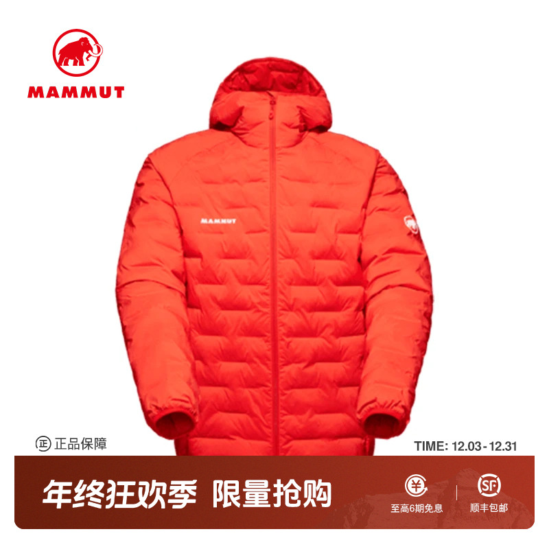 MAMMUT猛犸象Sender 轻量舒适加厚保暖防风休闲百搭男士棉羽外套