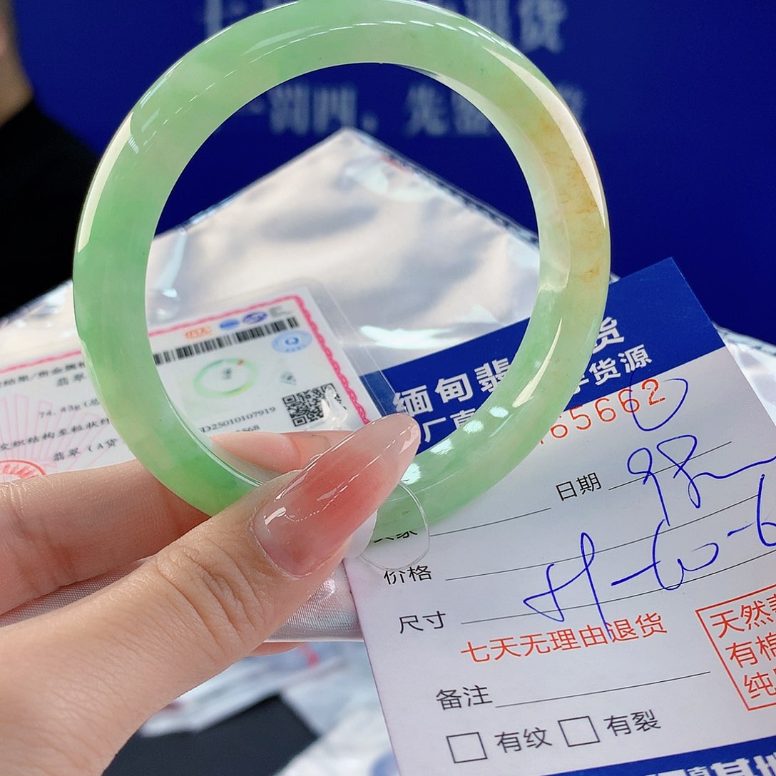 翡翠手镯未镶嵌62缅甸翡翠