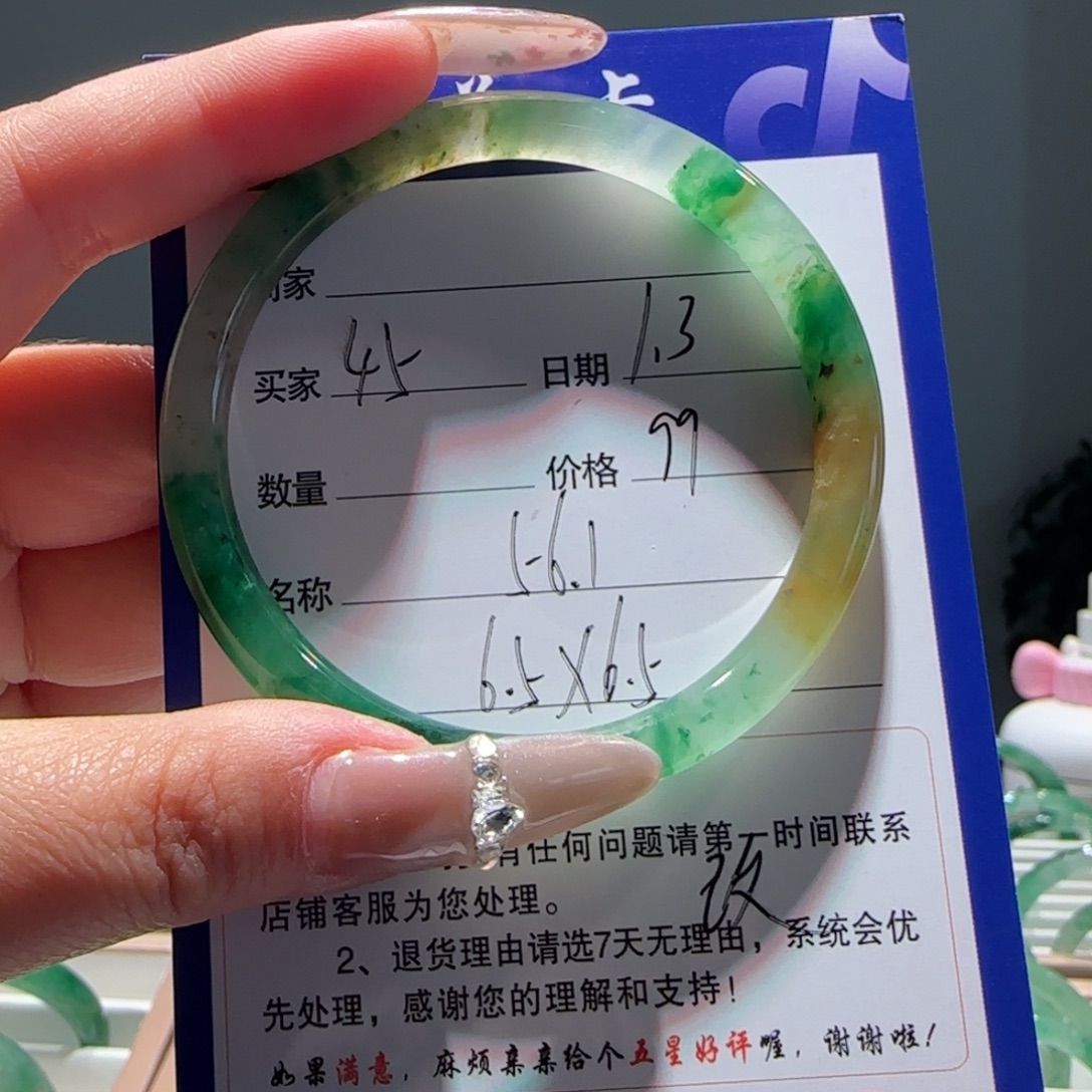 石英质玉（非洲翠）未镶嵌手镯叮当