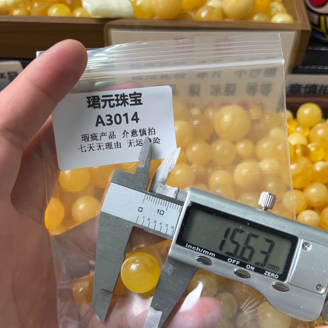 蜜蜡未镶嵌裸石3014