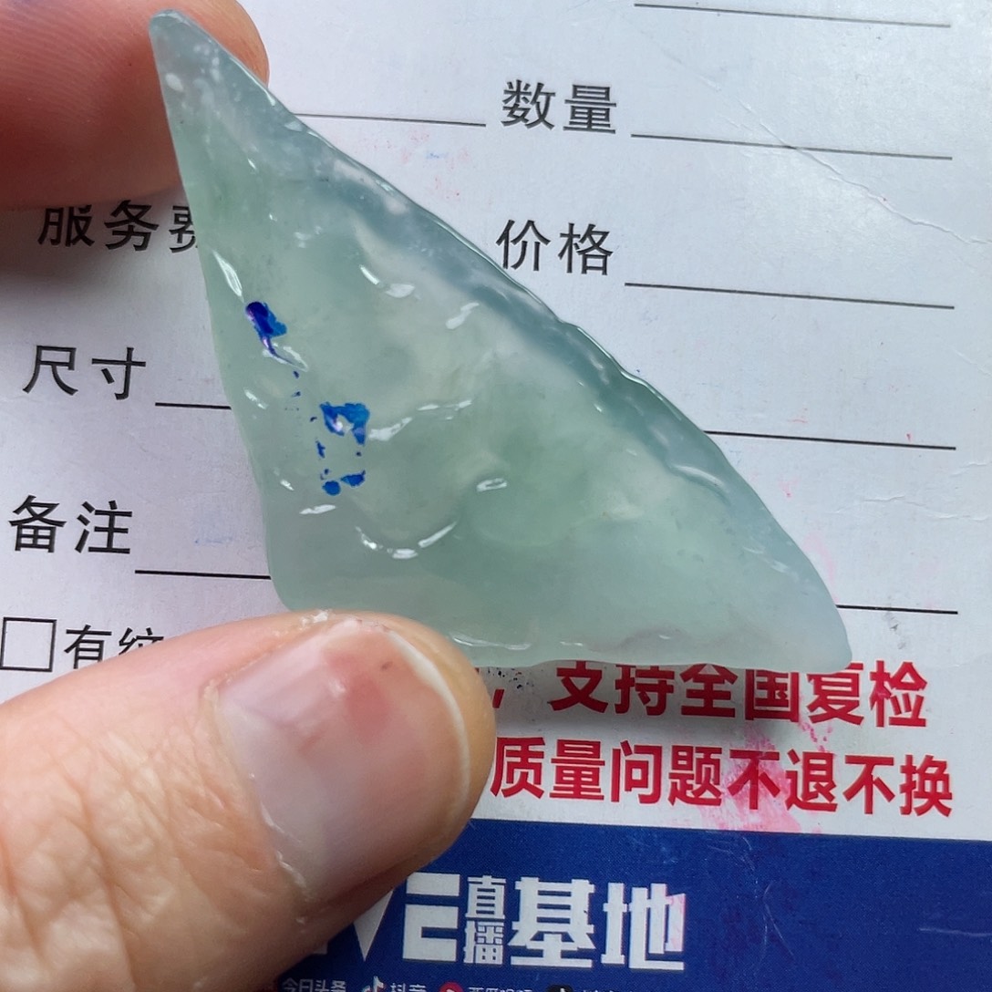 定制翡翠未镶嵌翡翠一个