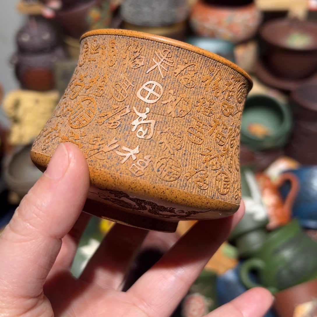 紫砂茶杯宜兴紫砂主人杯