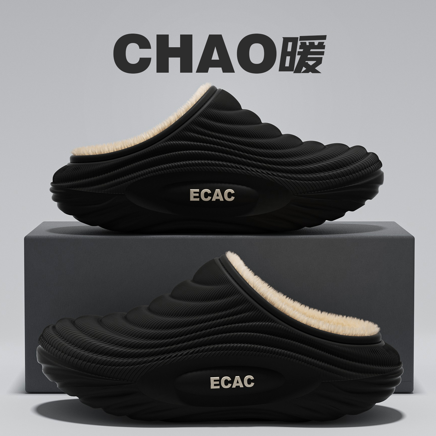 【六哥专属】包跟防水棉拖鞋男秋冬季外穿居家室内软底防滑加绒棉拖