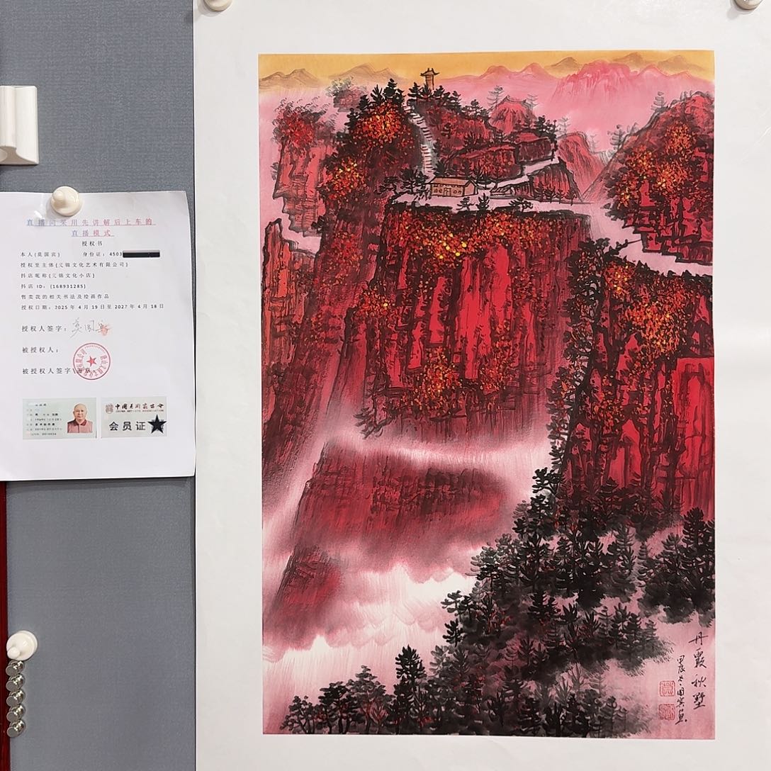 国画莫国宾国画作品