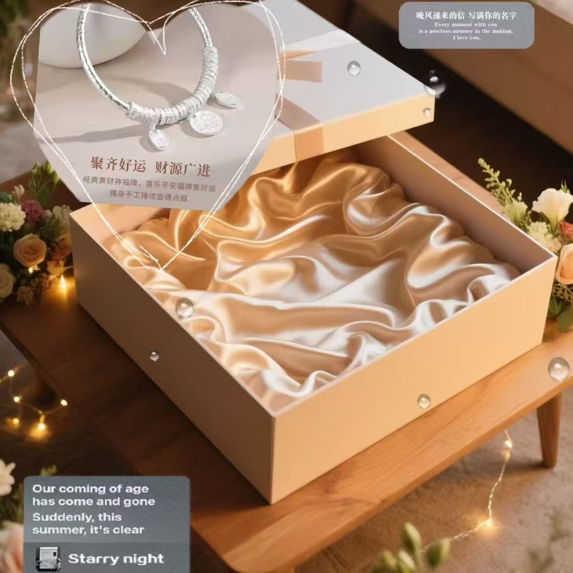 NX21-MM时尚百搭气质礼品手镯礼盒