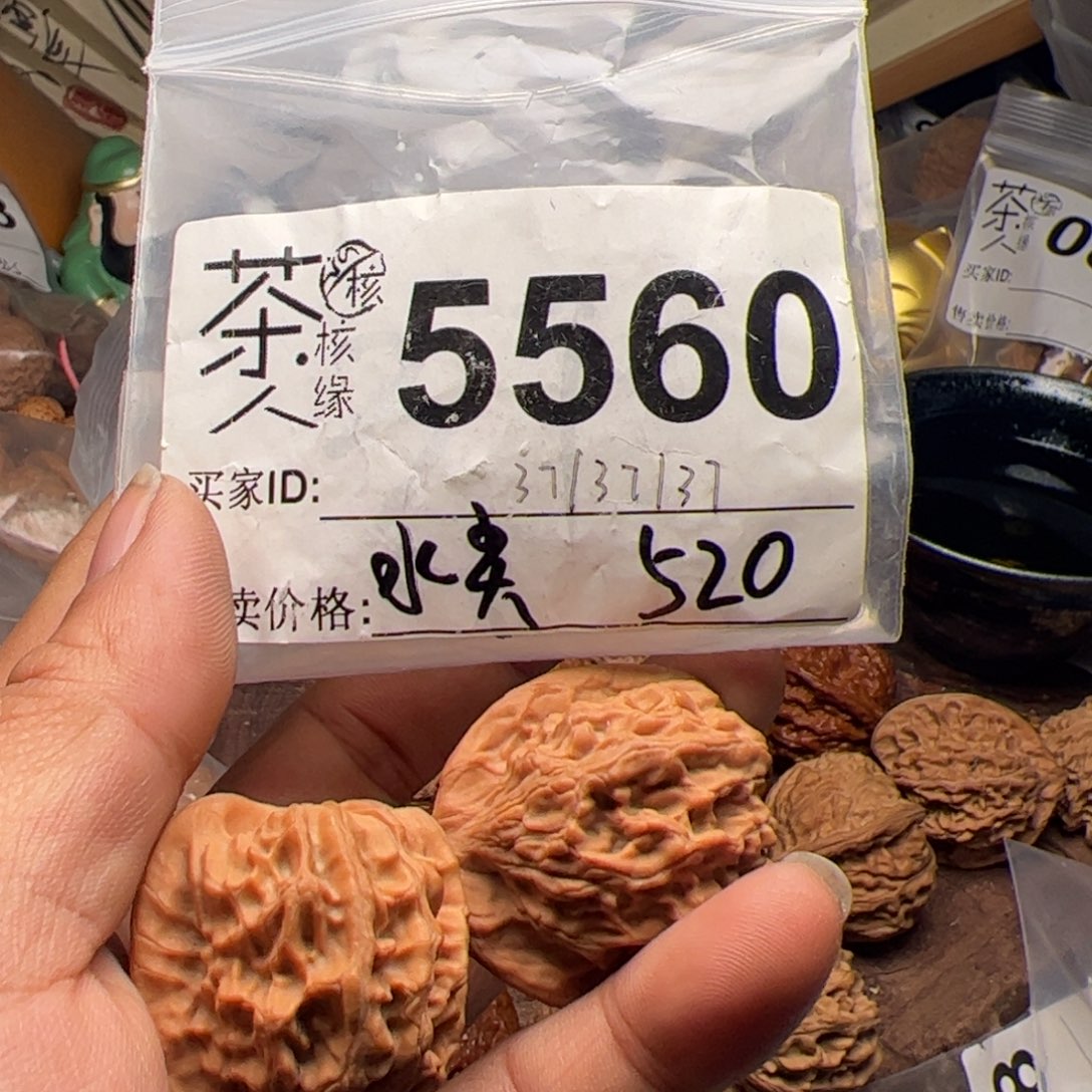 【闪购商品】文玩核桃吊坠今天