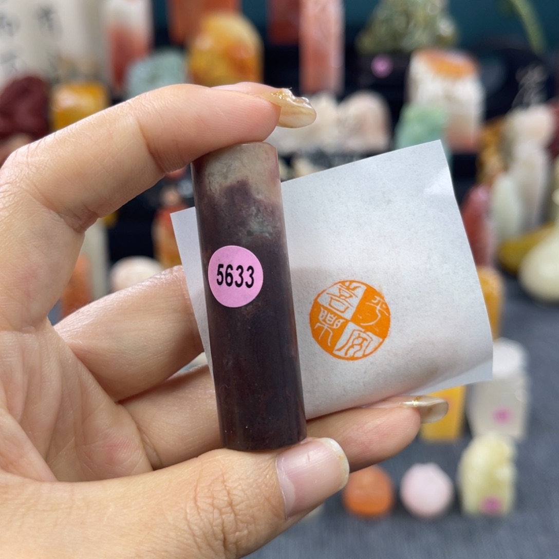 昌化石印石5633包邮包刻