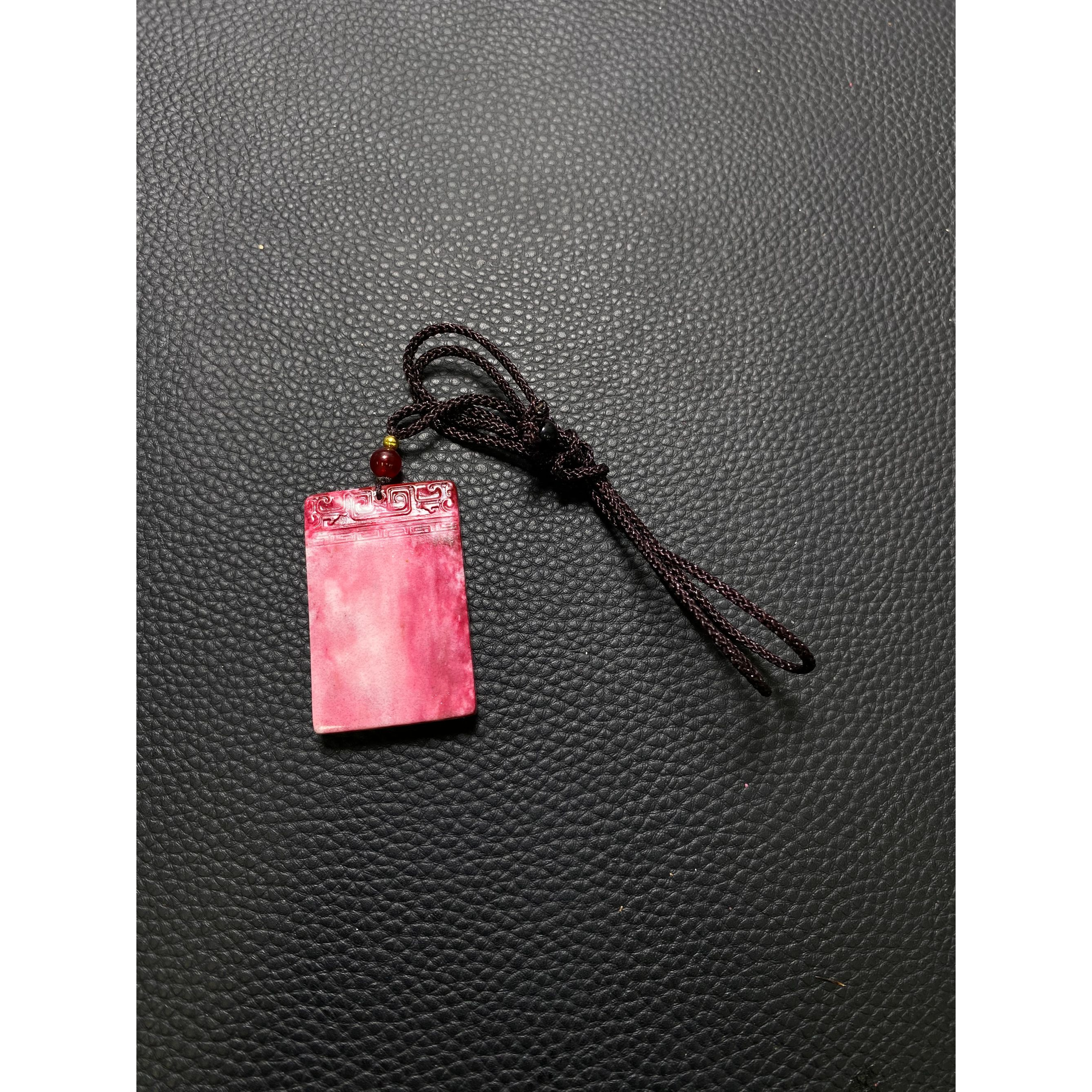 含辰砂工艺品051-经典鸡血石方无事牌吊坠