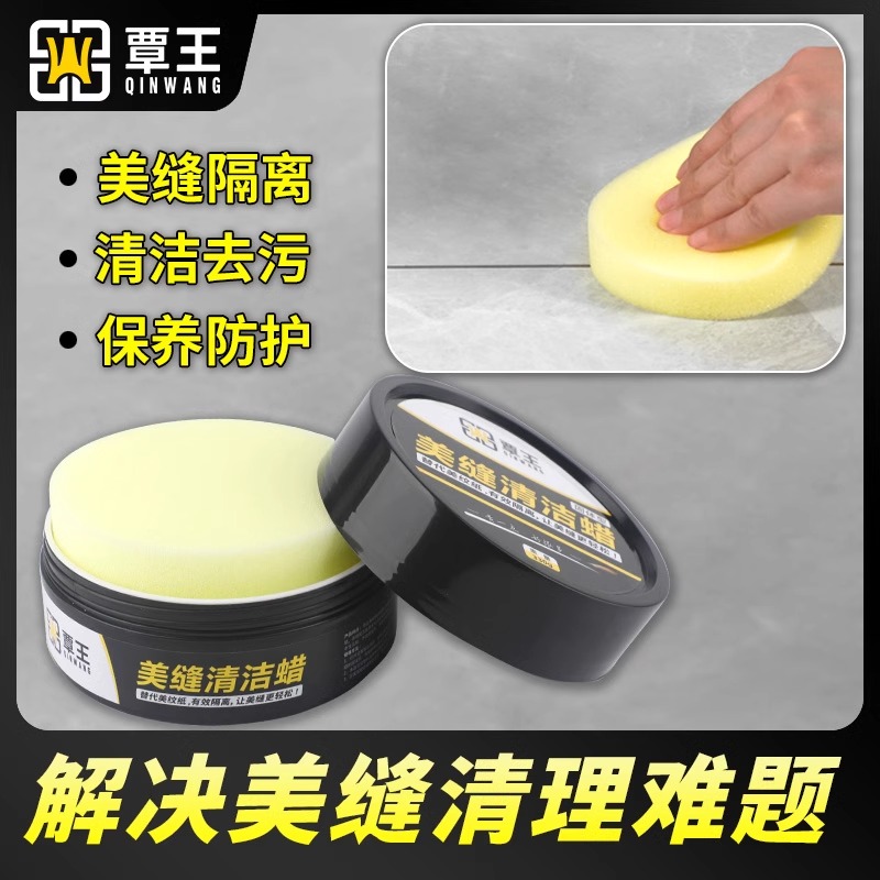 双十一  20个50个美缝蜡  囤货专拍