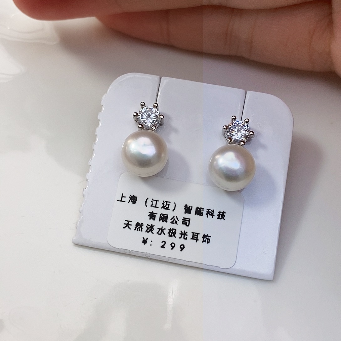 淡水珍珠特价不退不换极光耳饰银S925镶嵌