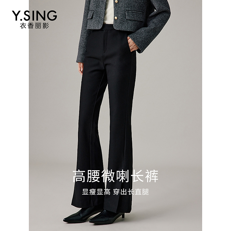 【小余专属】衣香丽影休闲裤女2024年秋冬装新款设计感流行开叉裤子