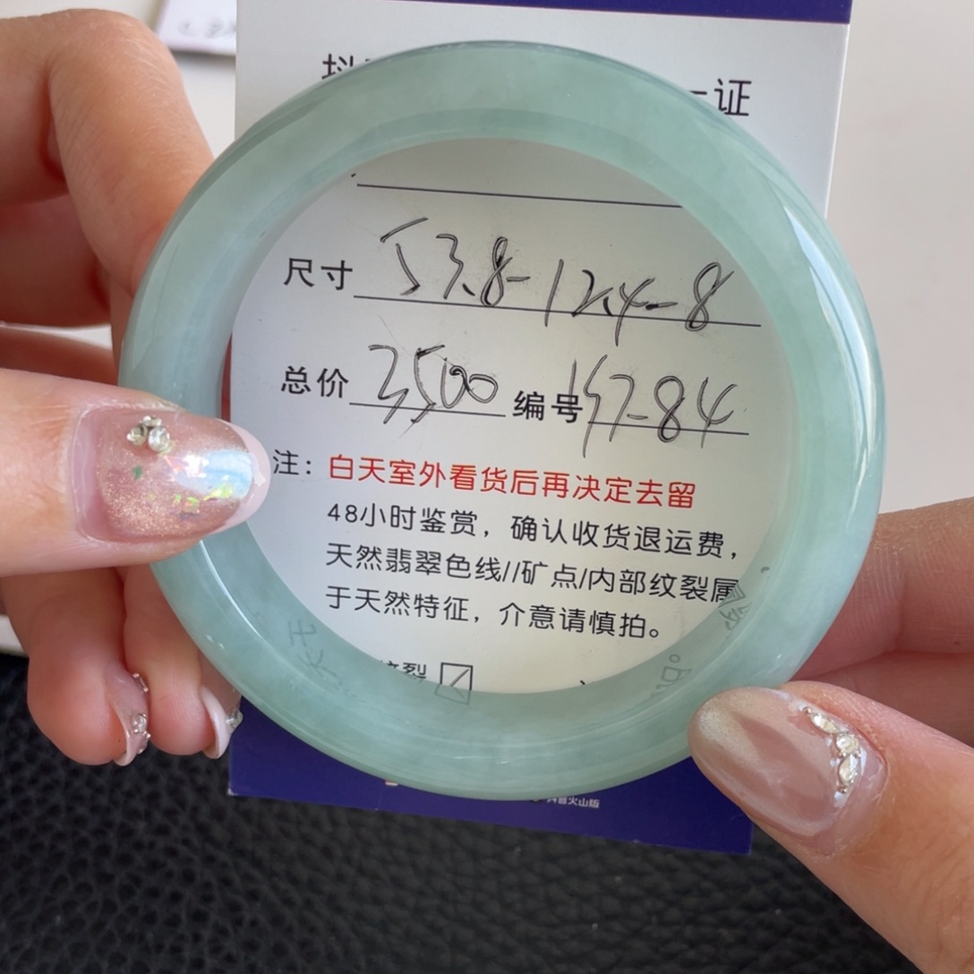 翡翠未镶嵌手镯翡翠手镯