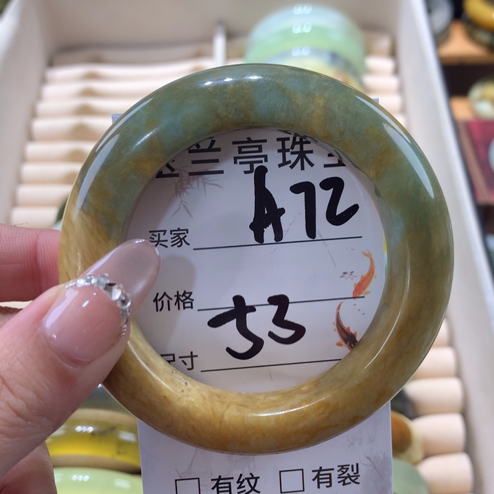 未镶嵌蛇纹石玉手镯