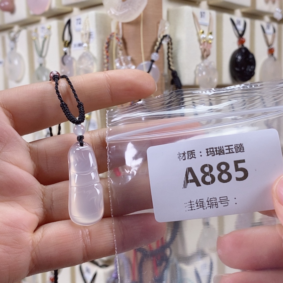 烬***敛玛瑙/玉髓未镶嵌颈饰