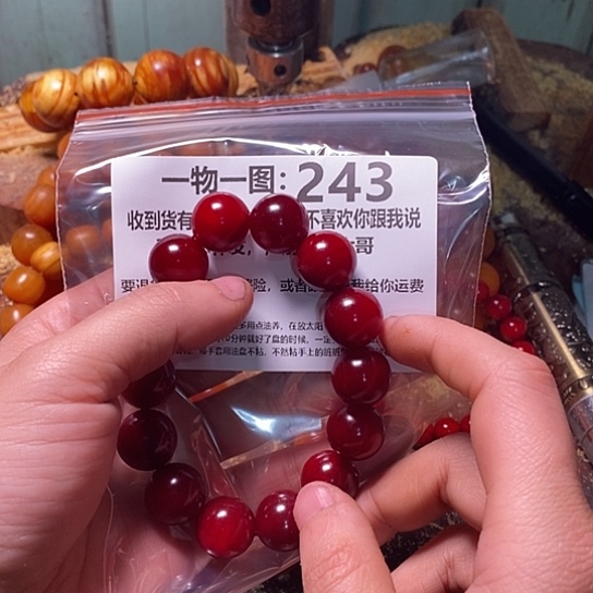 松木（琥珀木）手串/手链@*桐