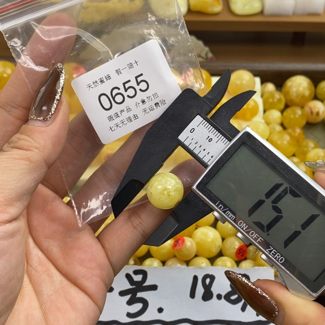琥珀未镶嵌裸石655