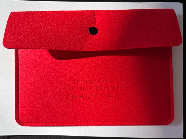 蛇钞 一币一钞 纪念摆台