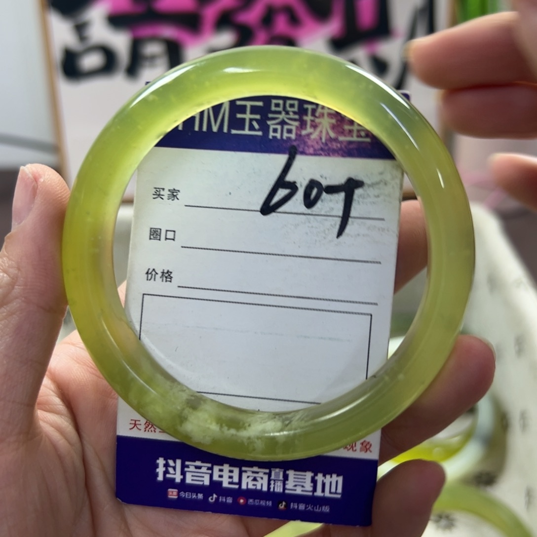 蛇纹石玉手镯未镶嵌511 